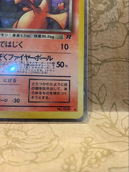 Pokemon Charizard — Japanese