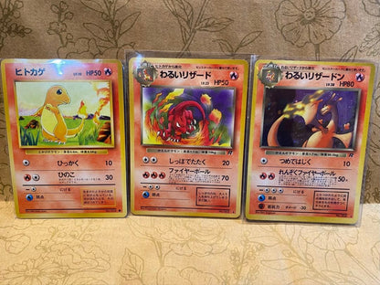 Pokemon Charizard — Japanese