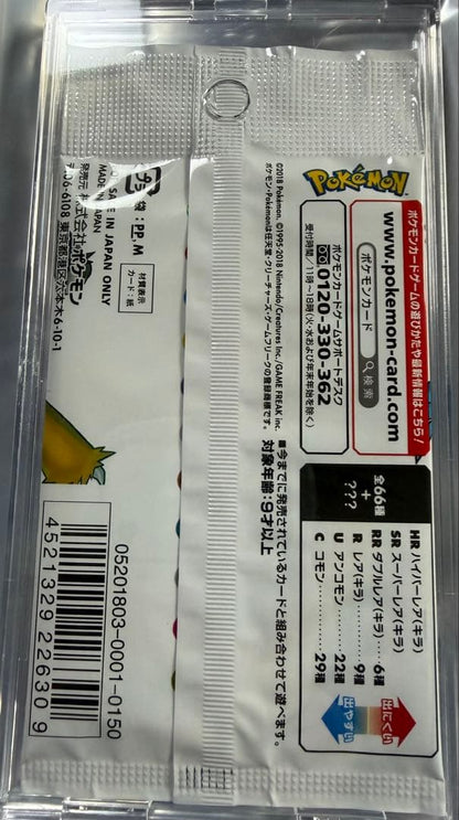 Pokemon Pokémon Card Game Champion Road Unopened Pack Pack — Japanese