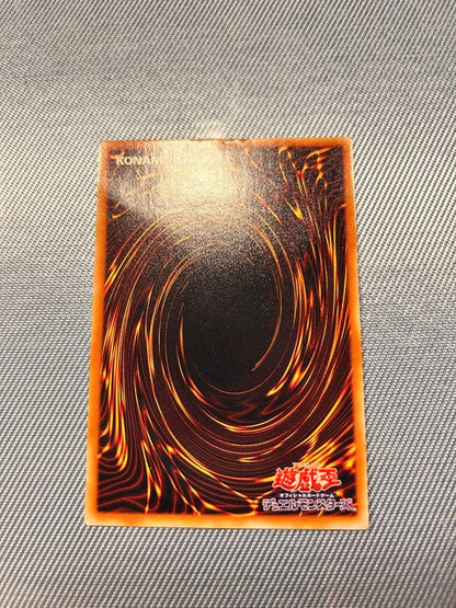 Yu-Gi-Oh Blue-Eyes Ultimate Dragon — Japanese