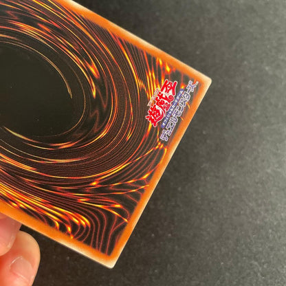 Yu-Gi-Oh Starlight Dragon Serregrea — Chinese