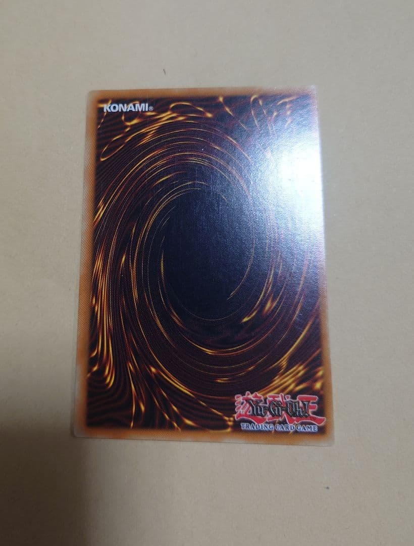 Yu-Gi-Oh Dark Nephthys — English