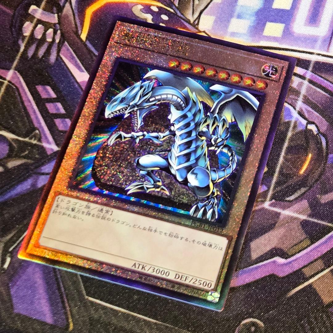 Yu-Gi-Oh Blue-Eyes White Dragon — Japanese