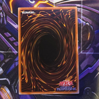 Yu-Gi-Oh Blue-Eyes White Dragon — Japanese