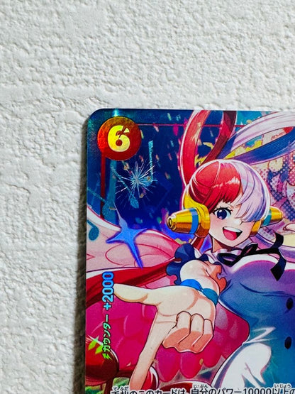 One Piece Utahime Promotional Pack EX Vol.4 — ST23-001 — Japanese