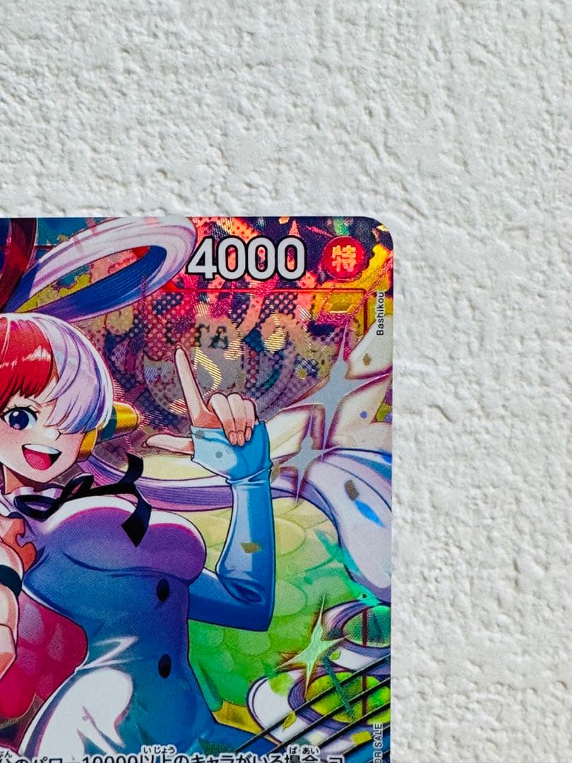 One Piece Utahime Promotional Pack EX Vol.4 — ST23-001 — Japanese