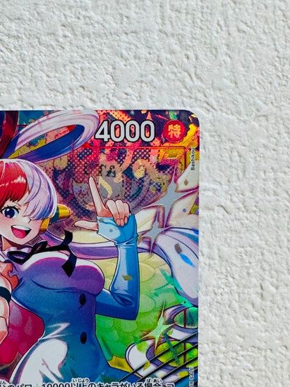One Piece Utahime Promotional Pack EX Vol.4 — ST23-001 — Japanese