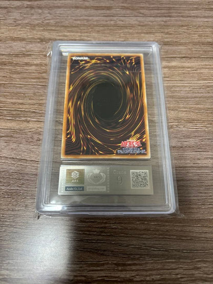 ARS 9 Yu-Gi-Oh Ultimate Dragon Magician Over Frame — Japanese