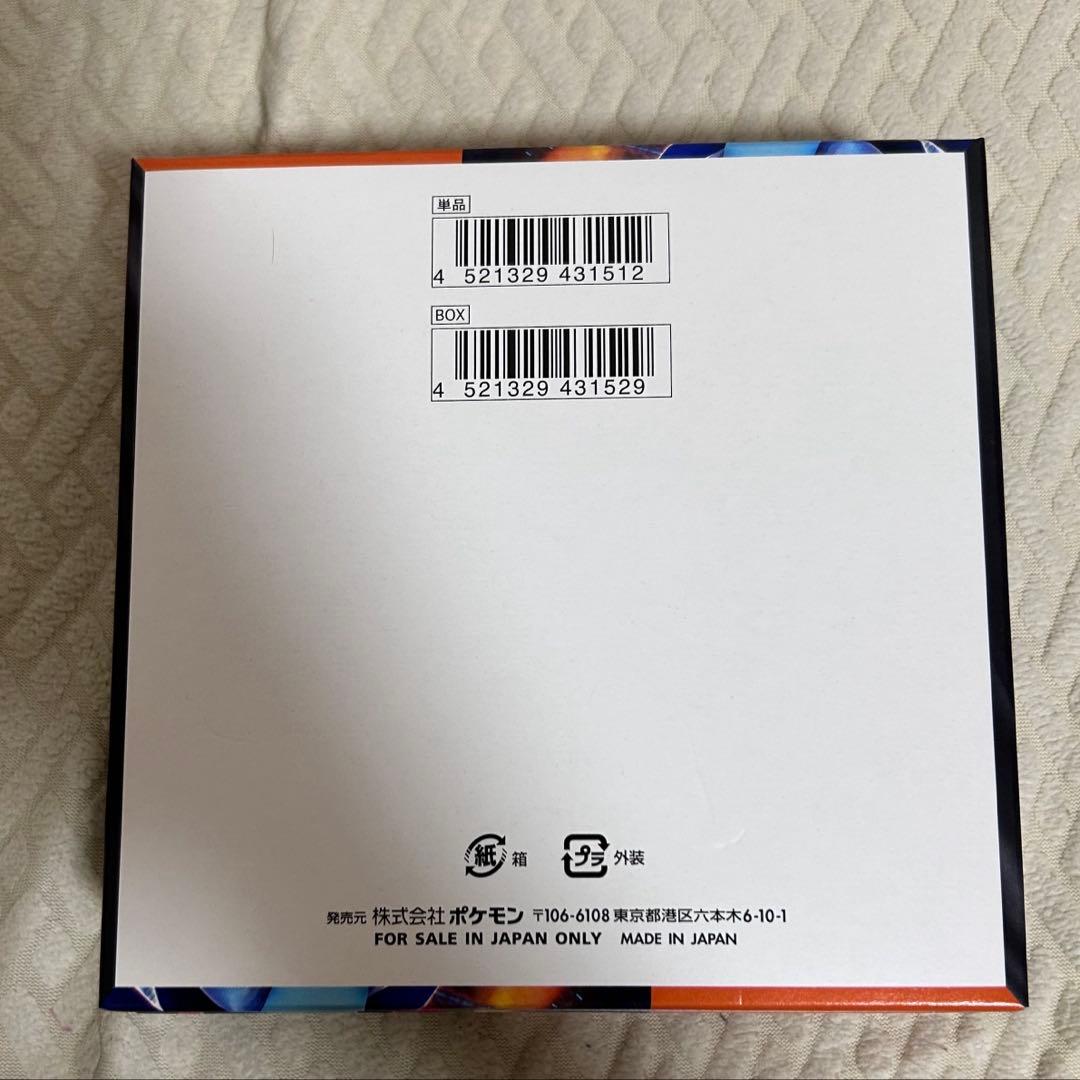 Pokemon Infernape VBOX Box — Japanese