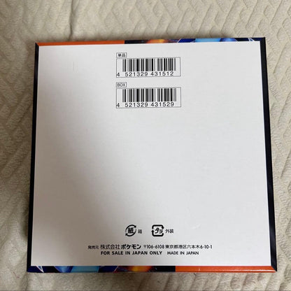 Pokemon Infernape VBOX Box — Japanese