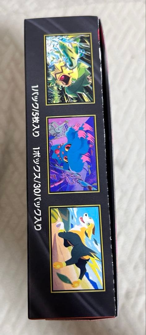 Pokemon Infernape VBOX Box — Japanese