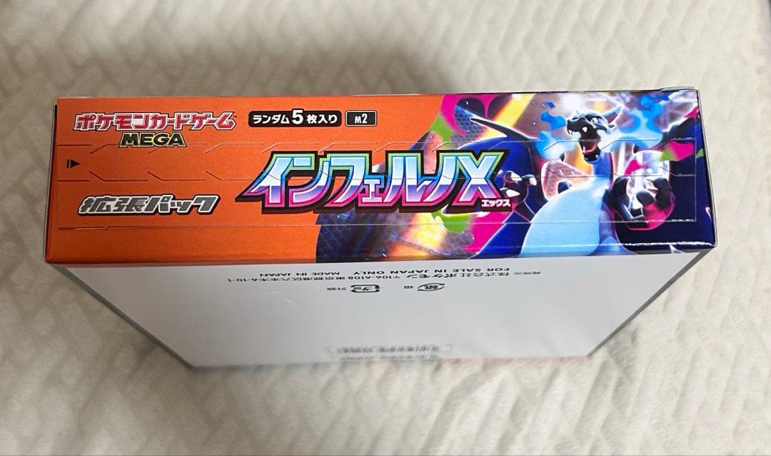 Pokemon Infernape VBOX Box — Japanese