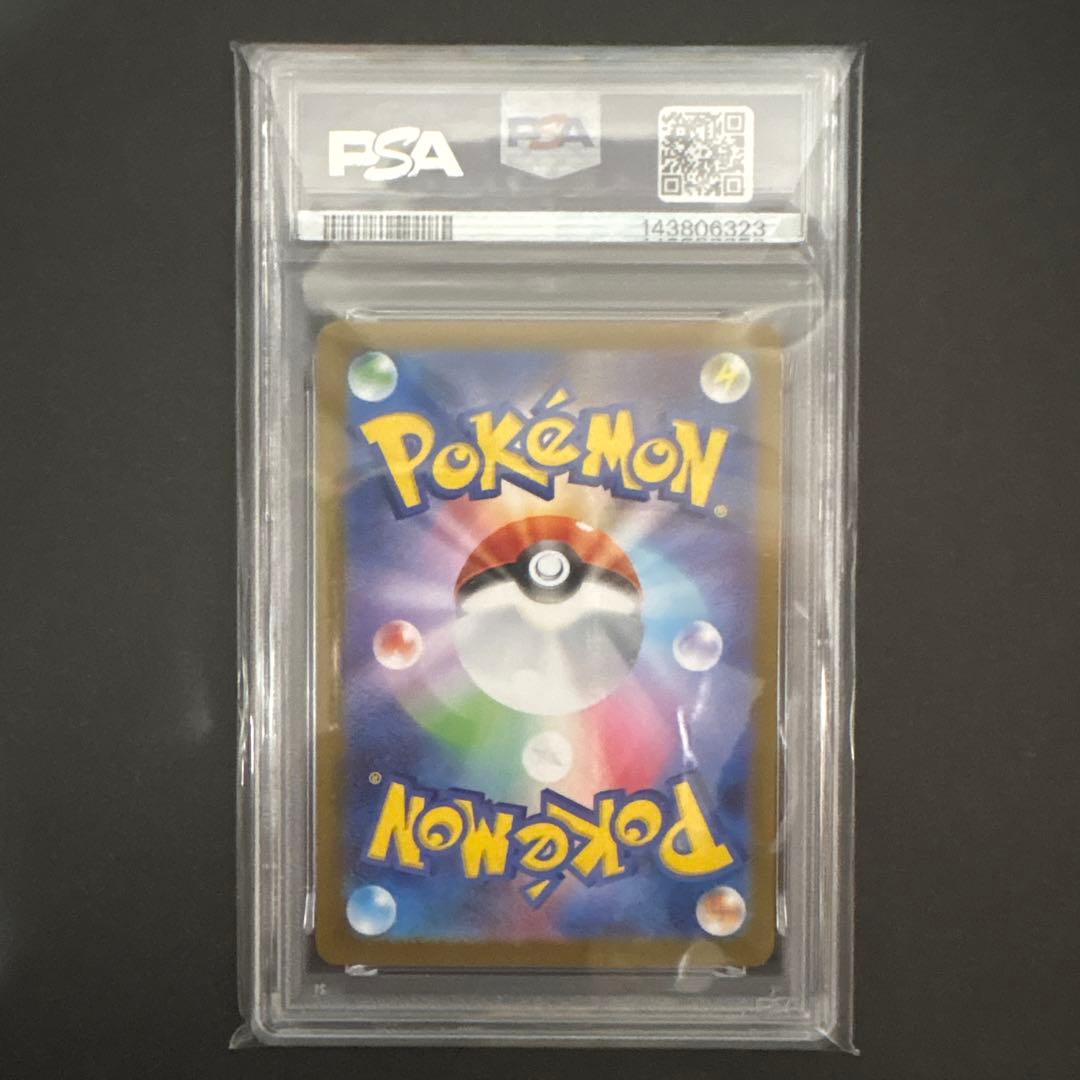 PSA 10 Pokemon Rocket's Meowth — Japanese