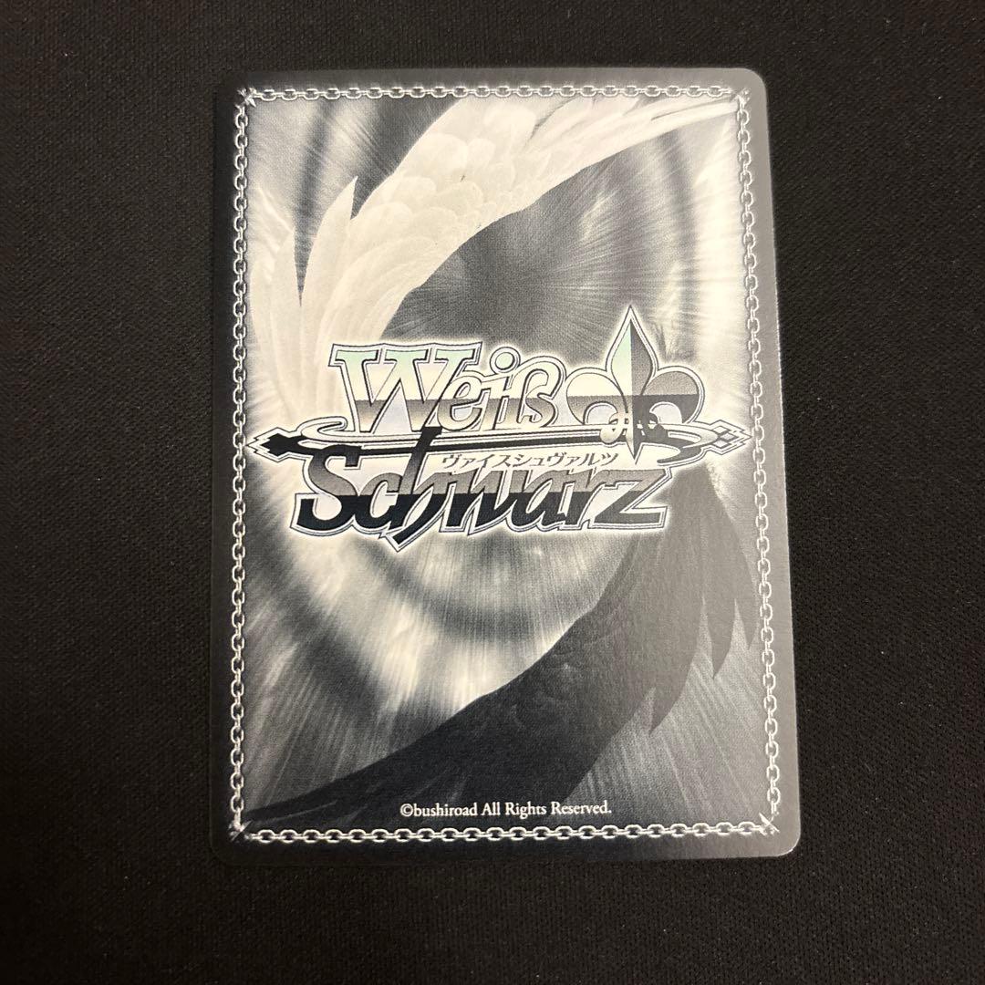 Weiss Schwarz Kaiju No. 8 Promo Foil Embossed PR+ Kaiju Extermination Kikorogi Shinomiya — Japanese