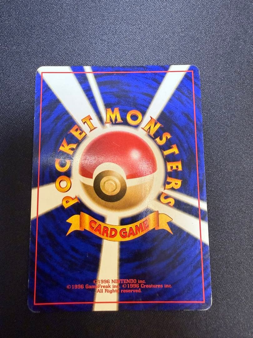 Pokemon Blastoise — Japanese