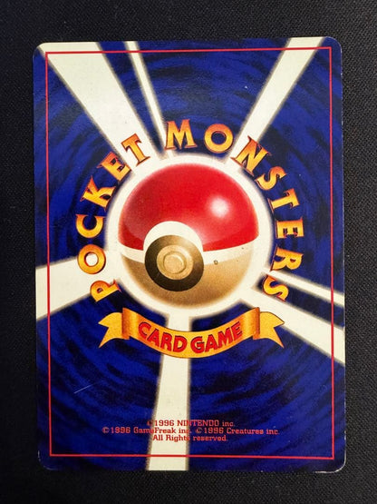 Pokemon Blastoise — Japanese