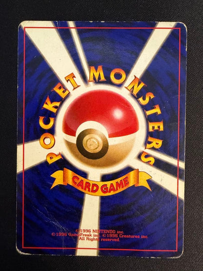 Pokemon Blastoise — Japanese