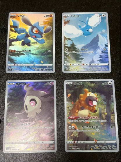 Pokemon Pikachu AR — S High Class Pack VSTAR Universe — Japanese