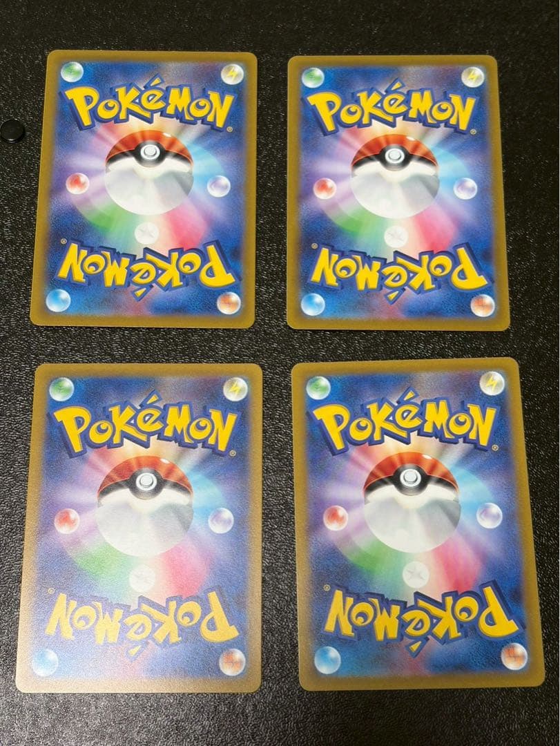 Pokemon Pikachu AR — S High Class Pack VSTAR Universe — Japanese