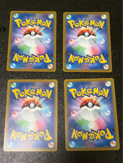 Pokemon Pikachu AR — S High Class Pack VSTAR Universe — Japanese