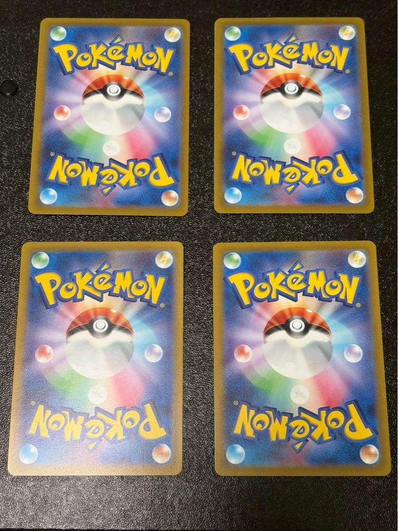 Pokemon Pikachu AR — S High Class Pack VSTAR Universe — Japanese