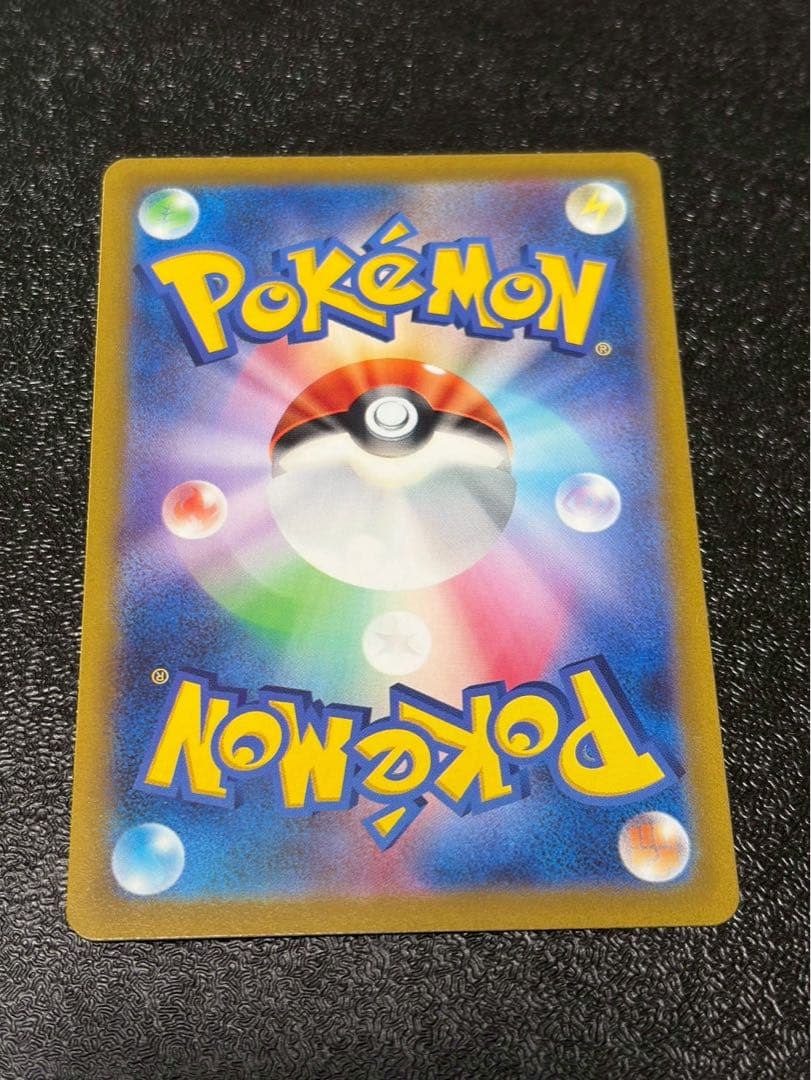 Pokemon Pikachu AR — S High Class Pack VSTAR Universe — Japanese