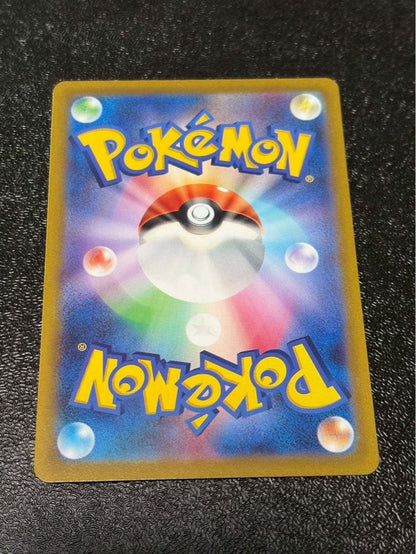 Pokemon Pikachu AR — S High Class Pack VSTAR Universe — Japanese