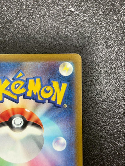 Pokemon Pikachu AR — S High Class Pack VSTAR Universe — Japanese