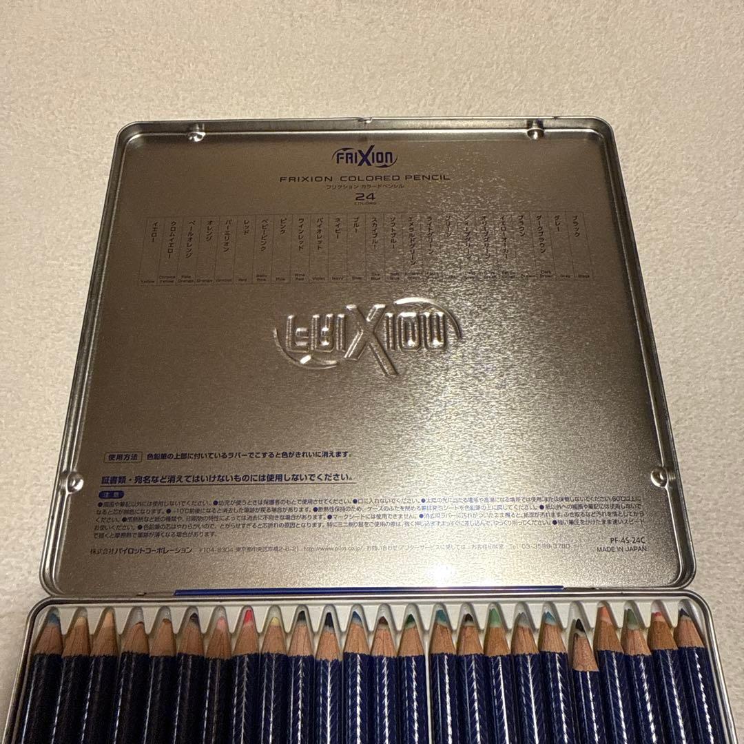 Pilot Frixion colored pencil set with 24 vibrant wood pencils featuring erasable ink for color drawing