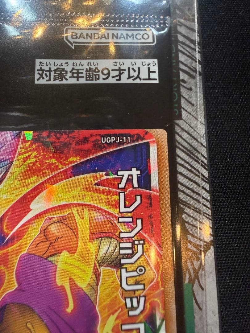One Piece One Piece Card Pack L — Japanese