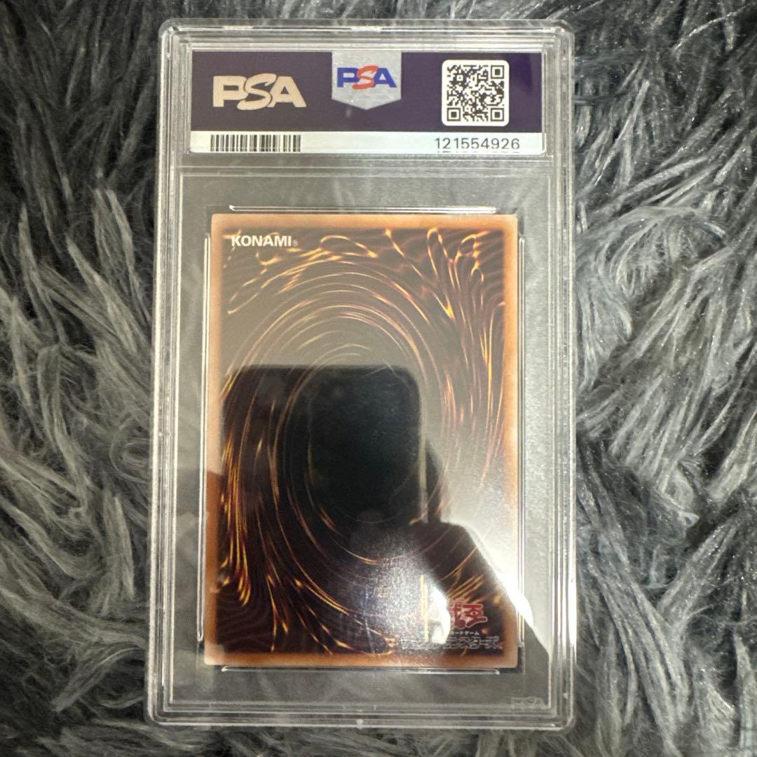 PSA 10 Yu-Gi-Oh Dark Magician — Japanese