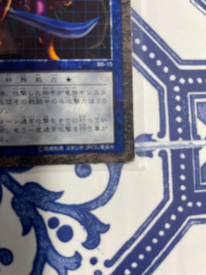 Yu-Gi-Oh Dark Dungeons Monster Yu-Gi-Oh! Jet Black Panther Warrior — Japanese