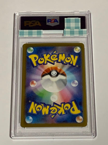 PSA 9 Pokemon Erica's Invitation — Japanese