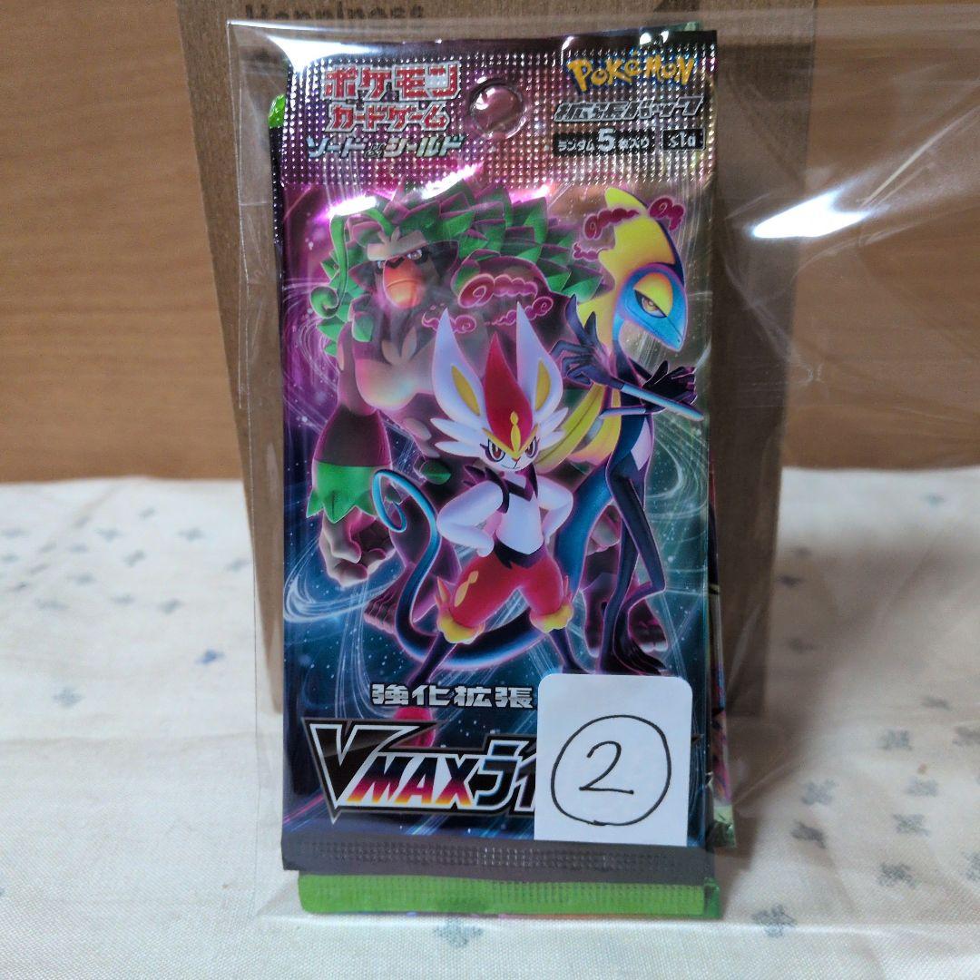 Pokemon Pokémon Card Pack 4 Types: Legendary Pulse, Astonishing Volt Tackle Vmax Climax Pack — Japanese