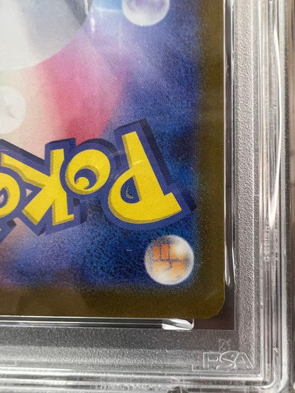 PSA 9 Pokemon Pikachu — 173/165 — Japanese