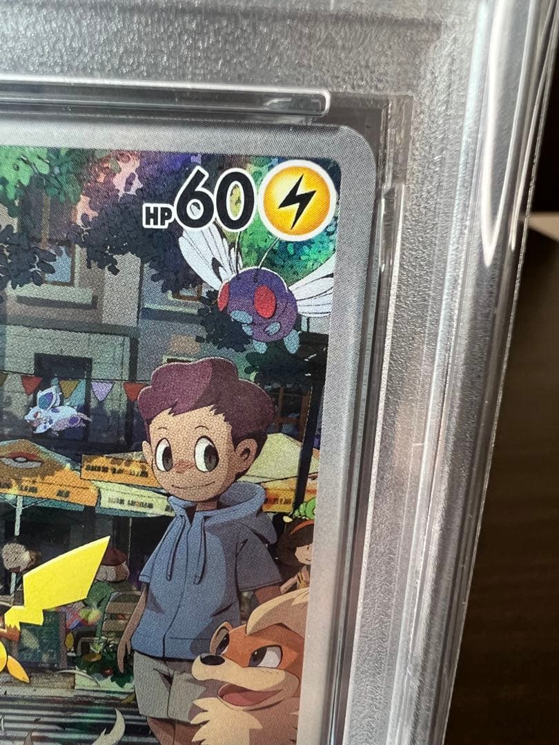 PSA 9 Pokemon Pikachu — 173/165 — Japanese