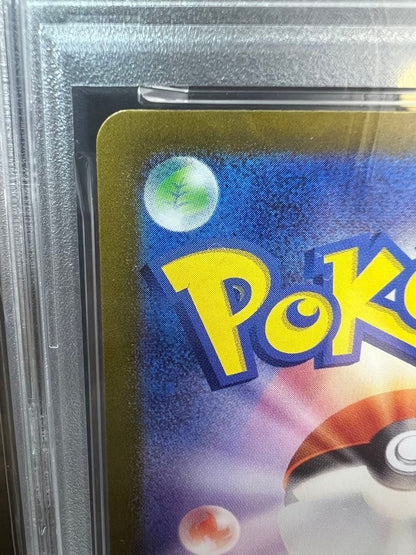 PSA 9 Pokemon Pikachu — 173/165 — Japanese