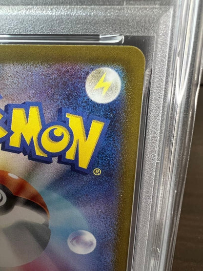 PSA 9 Pokemon Pikachu — 173/165 — Japanese