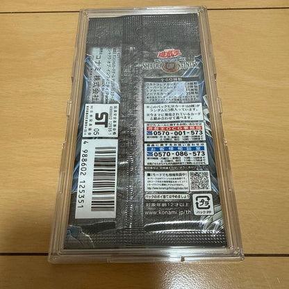 Yu-Gi-Oh Yu-Gi-Oh! Shadow of Infinity Pack — Japanese