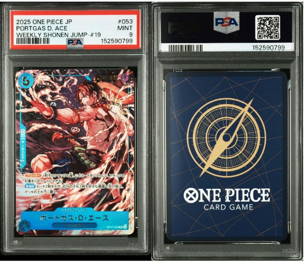 PSA 9 One Piece Ace — Japanese