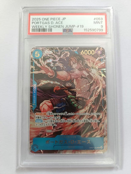 PSA 9 One Piece Ace — Japanese