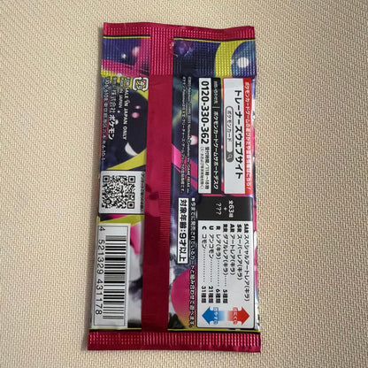 Pokemon New Sealed Mega Sinfonia Pokémon Card Pack — M Expansion Pack Mega Symphonia — Japanese