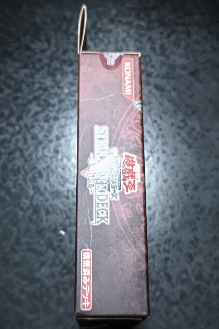 Yu-Gi-Oh Yu-Gi-Oh! Structure Deck: Roar of the Tyranno Box — Japanese