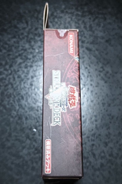 Yu-Gi-Oh Yu-Gi-Oh! Structure Deck: Roar of the Tyranno Box — Japanese
