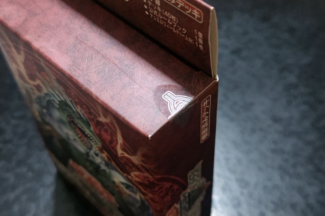 Yu-Gi-Oh Yu-Gi-Oh! Structure Deck: Roar of the Tyranno Box — Japanese