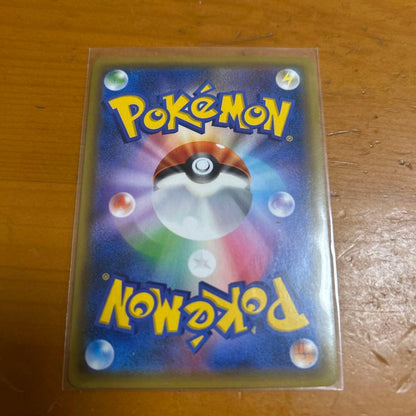 Pokemon Latios GX HR — SM Expansion Pack Miracle Twin 109/094 — Japanese