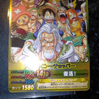 One Piece Tony Tony Chopper — Japanese