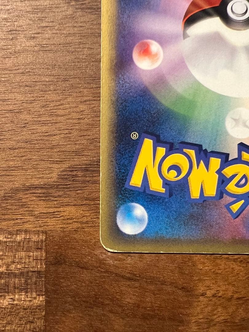Pokemon Mewtwo R/★ — Japanese