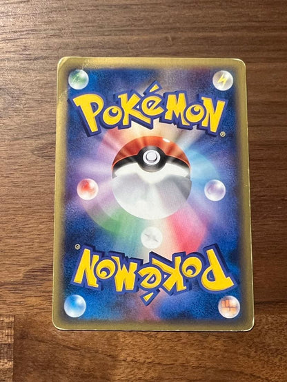 Pokemon Mewtwo R/★ — Japanese
