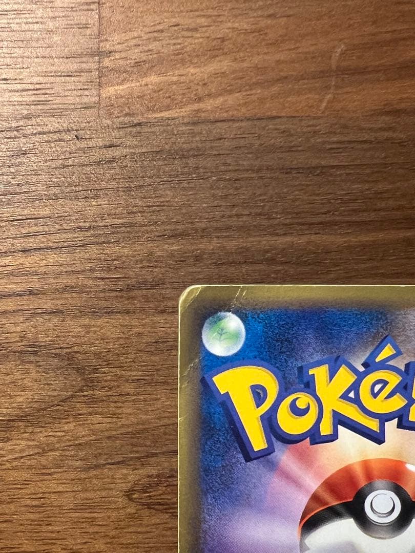 Pokemon Mewtwo R/★ — Japanese